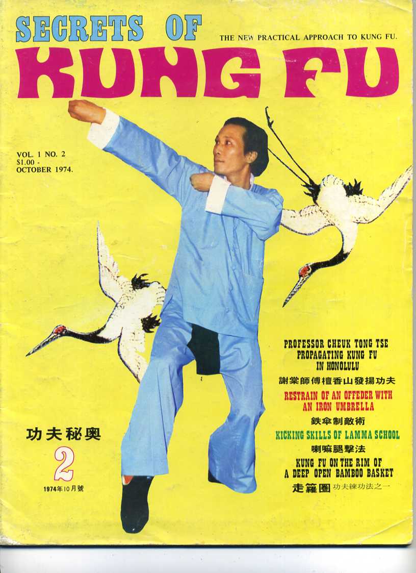 10/74 Secrets of Kung Fu